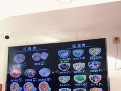 -亮亮拉面(师范路店)