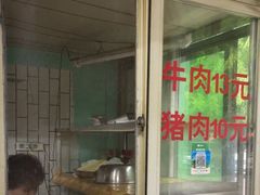 -灵山卢梅燕粉店