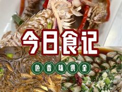 -金秋小吃海鲜·专注30年临海特色风味
