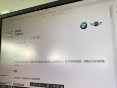 -北京京宝行宝马4S店(闵庄路店)
