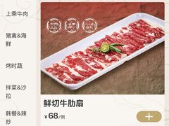 -韩都烤肉(中街小北总店)