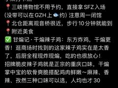 -观音桥步行街