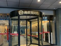 -海底捞大排档火锅(打浦路店)