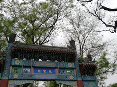 -北京国子监胡同