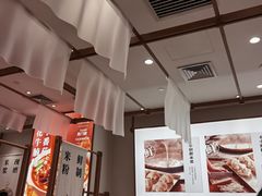-小满手工粉(北京来福士店)