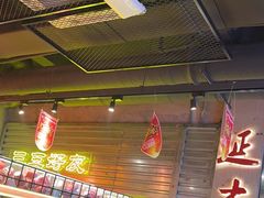 -大头叔烤鸡爪·朝鲜族烤串(天池路店)