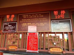 -清明上河园-迎宾门售票处