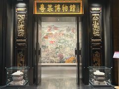 -广州酒家(文昌总店)