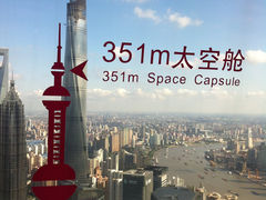 351米-东方明珠广播电视塔