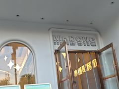 -小董哥烤串·爆汁大油边(故宫店)