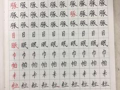 -秦汉胡同书法古筝围棋国画书院(宝地分馆)