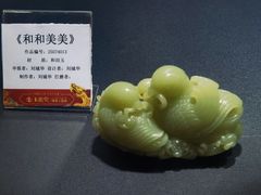 -【朵云轩艺术中心】博洛尼亚插画展·中国巡展·上海站