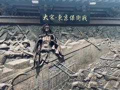-清明上河园