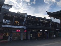 -麦当劳(鼓楼店)