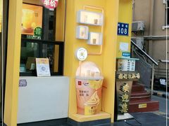 -麦当劳(永泰得来速店)
