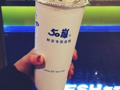 -50岚(太平洋森活天地店)