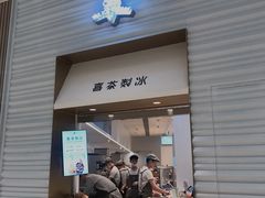 门面-喜茶(深圳福田星河COCO Park店)