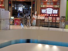 -韩宫宴烤肉·料理(苏州中心店)