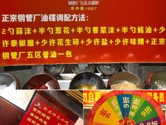 -钢管厂五区小郡肝火锅串串香(清河店)