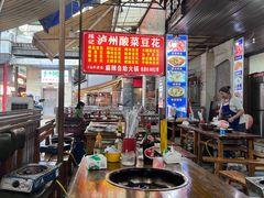 -陈记泸州酸菜豆花火锅(建设路店)