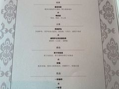 -翡翠36餐厅(浦东香格里拉店)