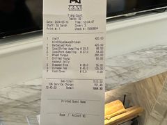 -唐阁(香港朗廷酒店)