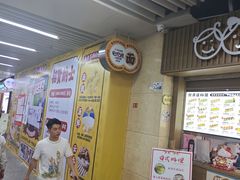 -连城·新天地(福华一路店)