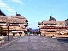 -金钉子远古世界景区