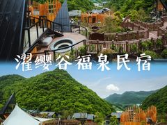 -贵州百里杜鹃风景名胜区