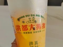 -洪都大拇指(洪都店)