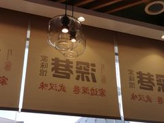 -深巷家味馆.湖北头牌红烧鱼头拌饭(黄陂店)
