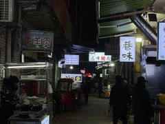 -清真·马峰烤肉(小学习北巷店)