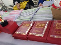 -广州市紫泥堂文化创意园景区