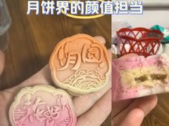 -北京稻香村(大都专卖店)