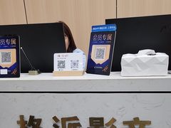 -格派影音酒店(岗厦地铁站店)