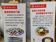 -味雅大酒店