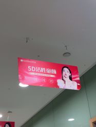 -重庆联合丽格第五医疗美容医院