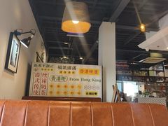 -甲乙丙丁港式茶餐厅(荣祥广场店)