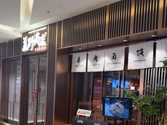 -福田卓悦INTOWN购物中心