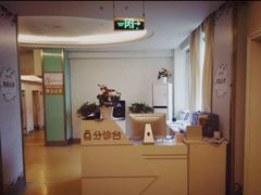 -武汉都市妇产医院-妇科中心