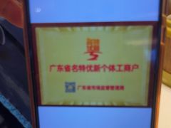 -半岛太子酒家(海港城店)