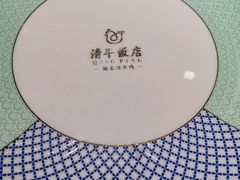 -清平饭店•广州第一鸡(陈家祠店)