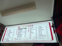 -小方的面(徐家汇店)