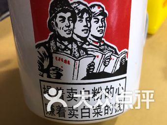 蜀都一锅麻辣涮吧