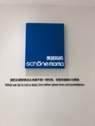 -馨美女性健康管理中心