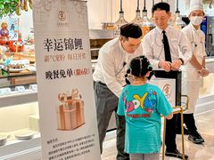 -京彩臻品火锅