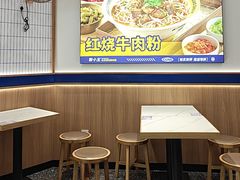 -粉小主·贵州酸汤牛肉粉(南京仙林金鹰店)