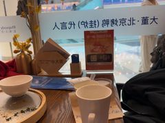 -小大董·烤鸭(王府井apm店)