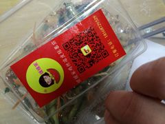 -媛媛家秘制鸡丝凉皮(陆慕店)