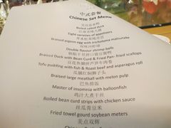 123-苏州吴宫泛太平洋酒店